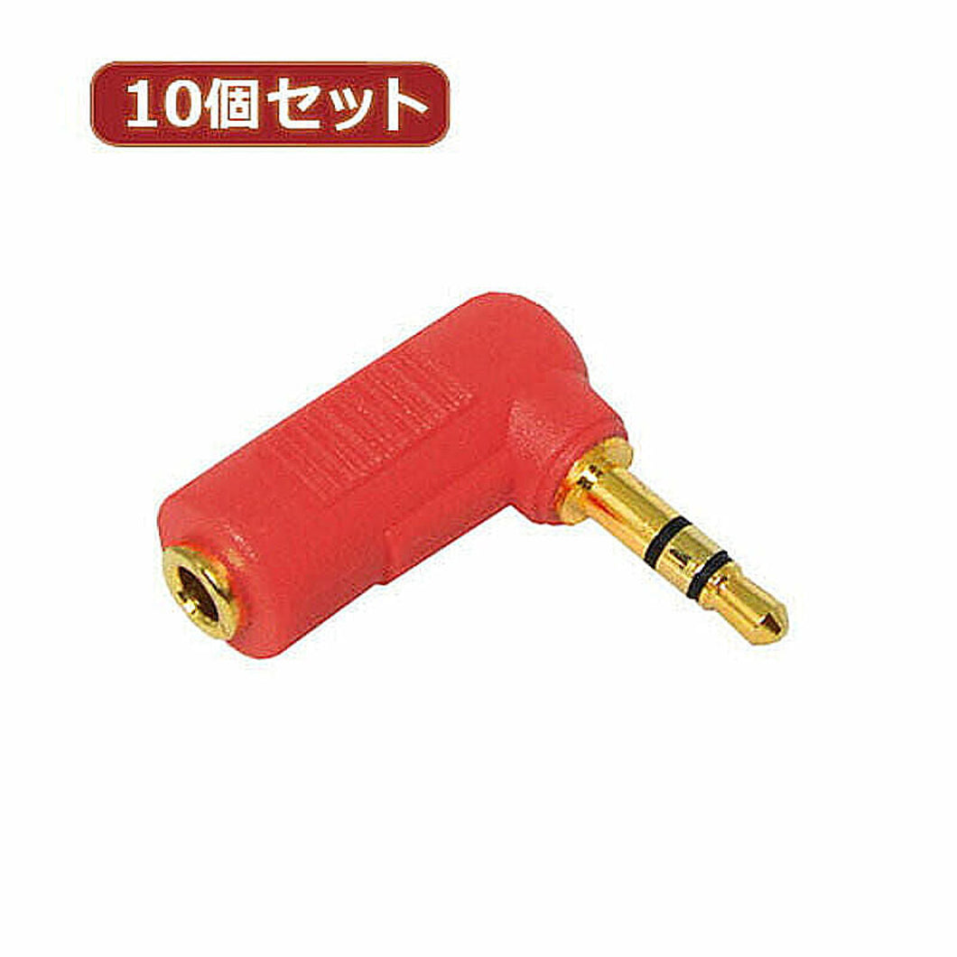 10個セット 3Aカンパニー レッド φ3.5mm(メス)⇒φ3.5mm(オス)AAD-35SLRD AAD-35SLRDX10 管理No. 4589452979707