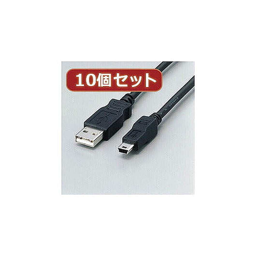 10個セット エレコム フェライト内蔵USBケーブル USB-FSM518X10 管理No. 4589452964598