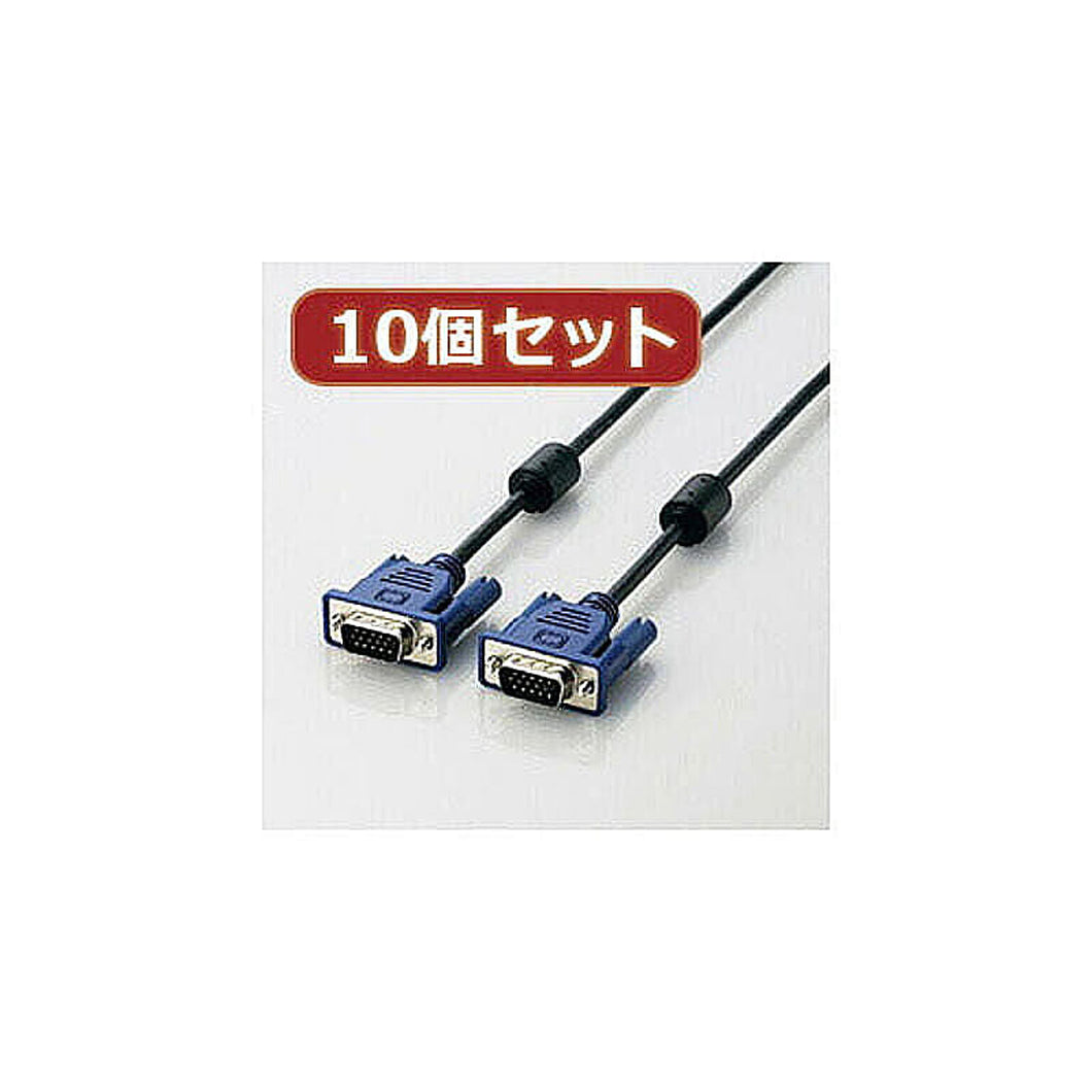10個セット エレコム RoHS準拠 D-Sub15ピン(ミニ)ケーブル CAC-07BK/RSX10 管理No. 4589452962846