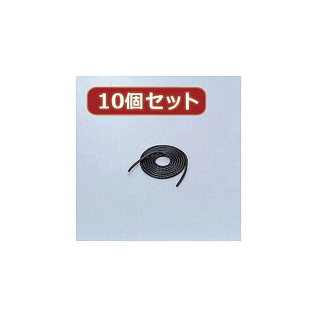 10個セット エレコム ゴチャゴチャなケーブルを整理するチューブ BST-4BKX10 管理No. 4589452962778