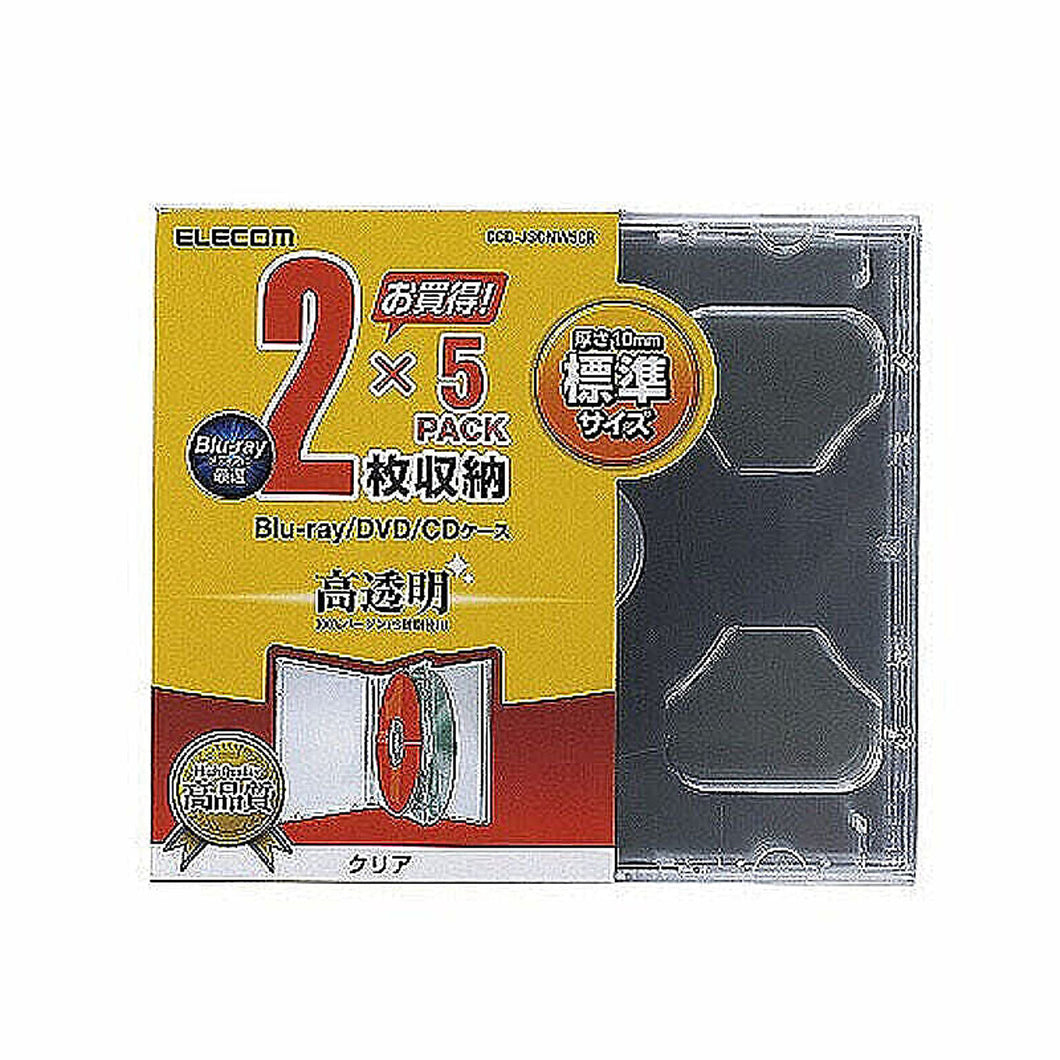 10個セット エレコム　Blu-ray/DVD/CDケース(標準/PS/2枚収納)　CCD-JSCNW5CRX10 管理No. 4589453408398
