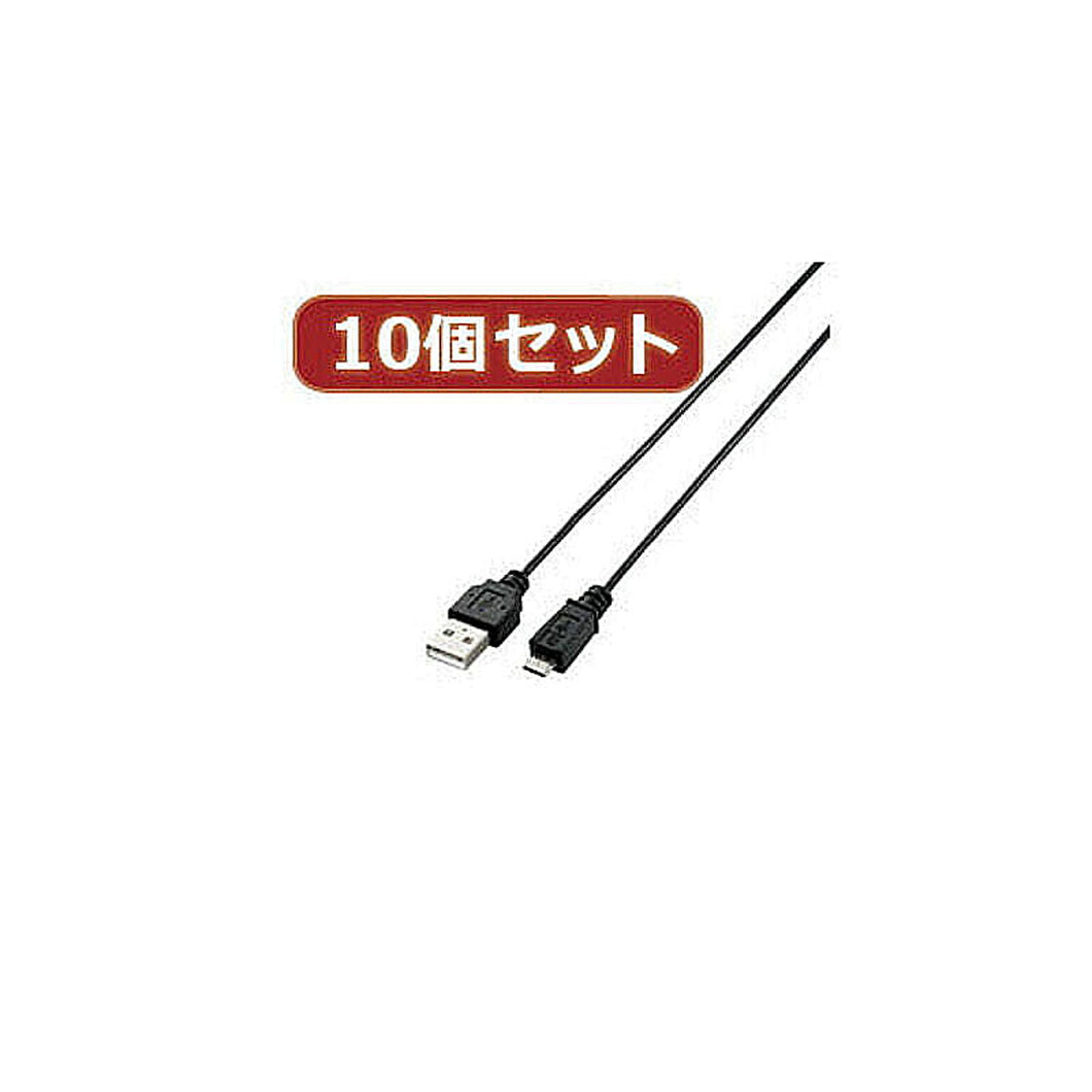 10個セット エレコム　極細Micro-USB(A-MicroB)ケーブル MPA-AMBXLP10BKX10 管理No. 4589452964697