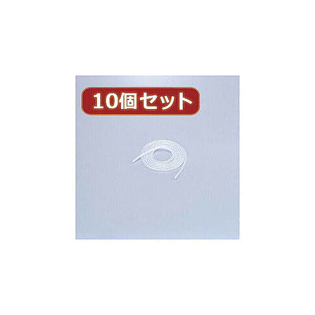 10個セット エレコム ゴチャゴチャなケーブルを整理するチューブ BST-4CRX10 管理No. 4589452962785