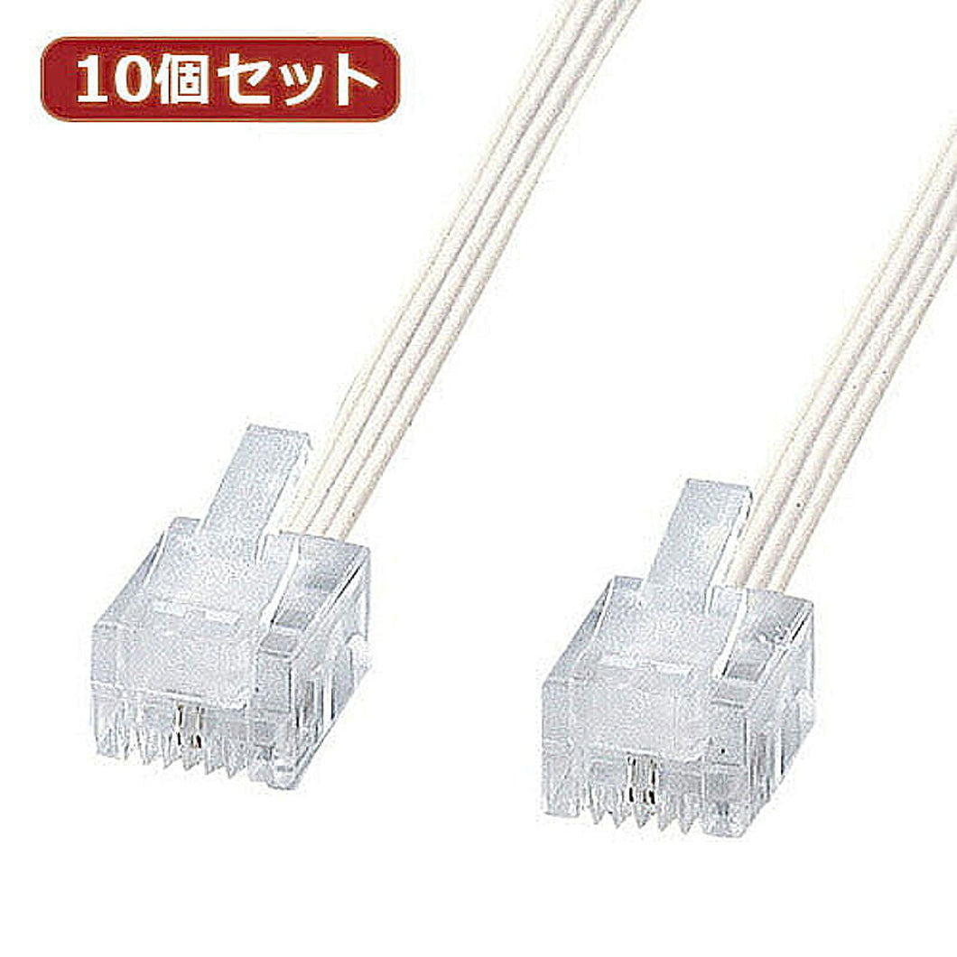 10個セット サンワサプライ やわらかスリムケーブル(白) TEL-S2-10N2 TEL-S2-10N2X10 管理No. 4589452976546