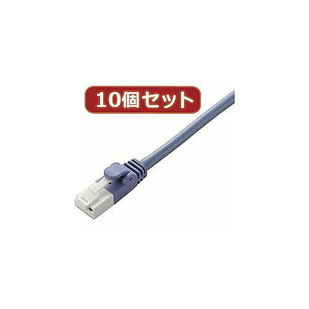 10個セット エレコム　ツメ折れ防止クロスケーブル(Cat5E準拠) LD-CTXT/BU50X10 管理No. 4589452964956