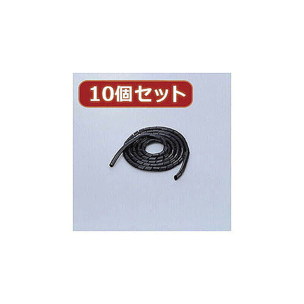 10個セット エレコム ゴチャゴチャなケーブルを整理するチューブ BST-9BKX10 管理No. 4589452962815