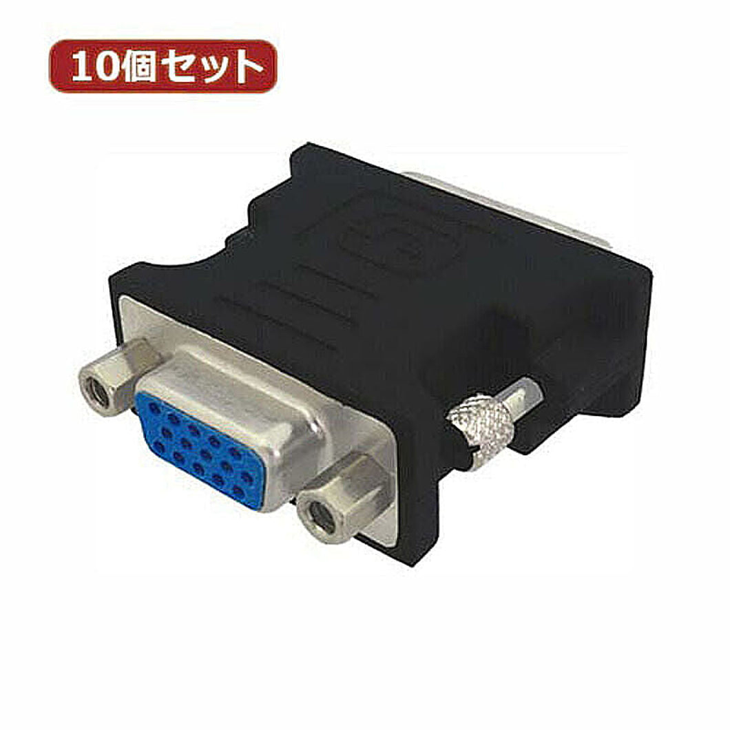 10個セット 3Aカンパニー VGA(メス)-DVI(オス) PAD-VGADVI PAD-VGADVIX10 管理No. 4589452979387