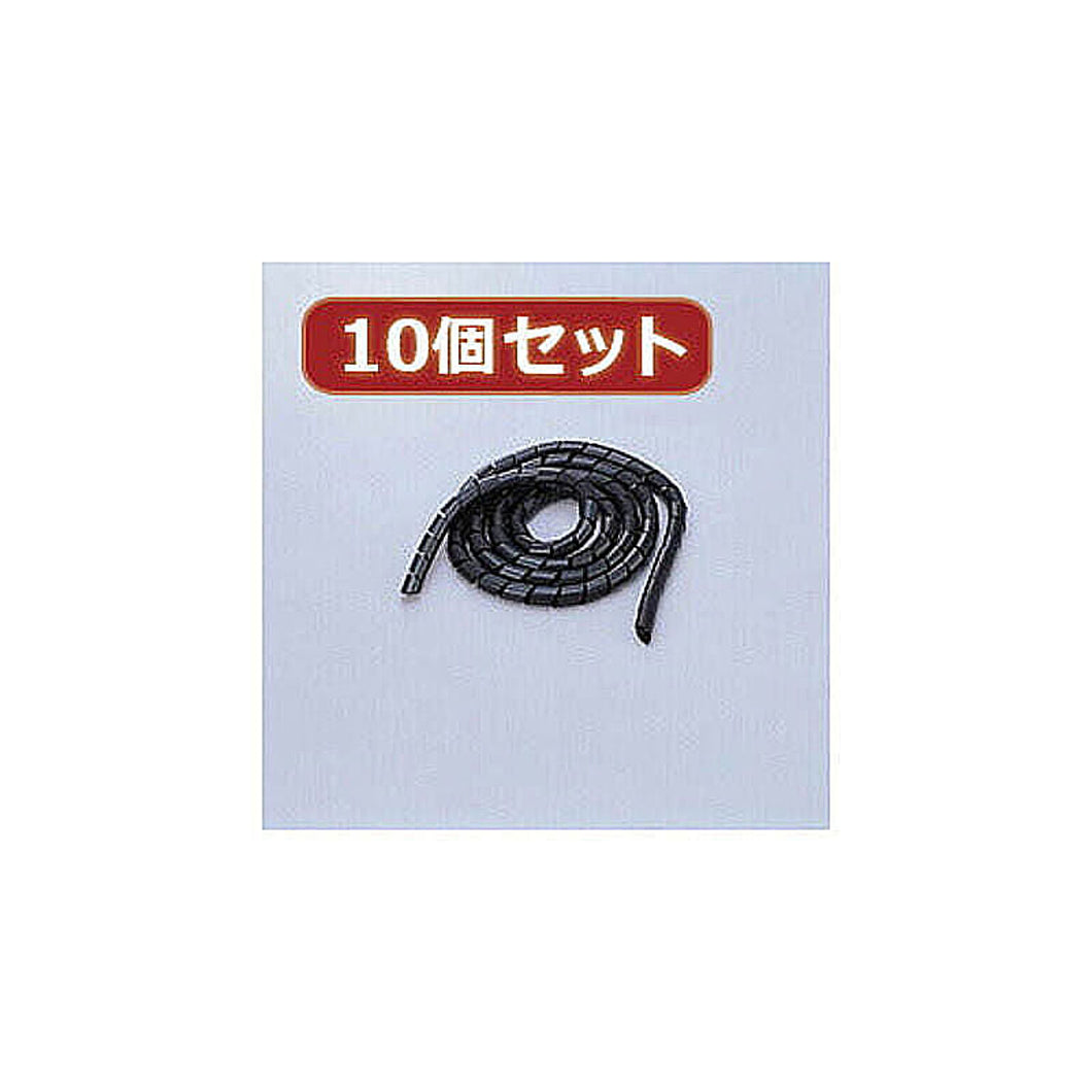 10個セット エレコム ゴチャゴチャなケーブルを整理するチューブ BST-12BKX10 管理No. 4589452962730