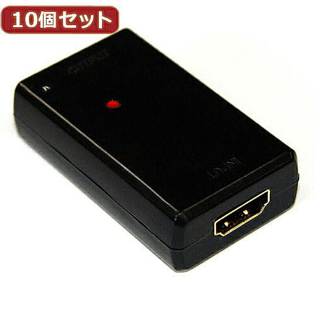 10個セット HDMIリピーター HDMI-E40MX10 管理No. 4589452956425