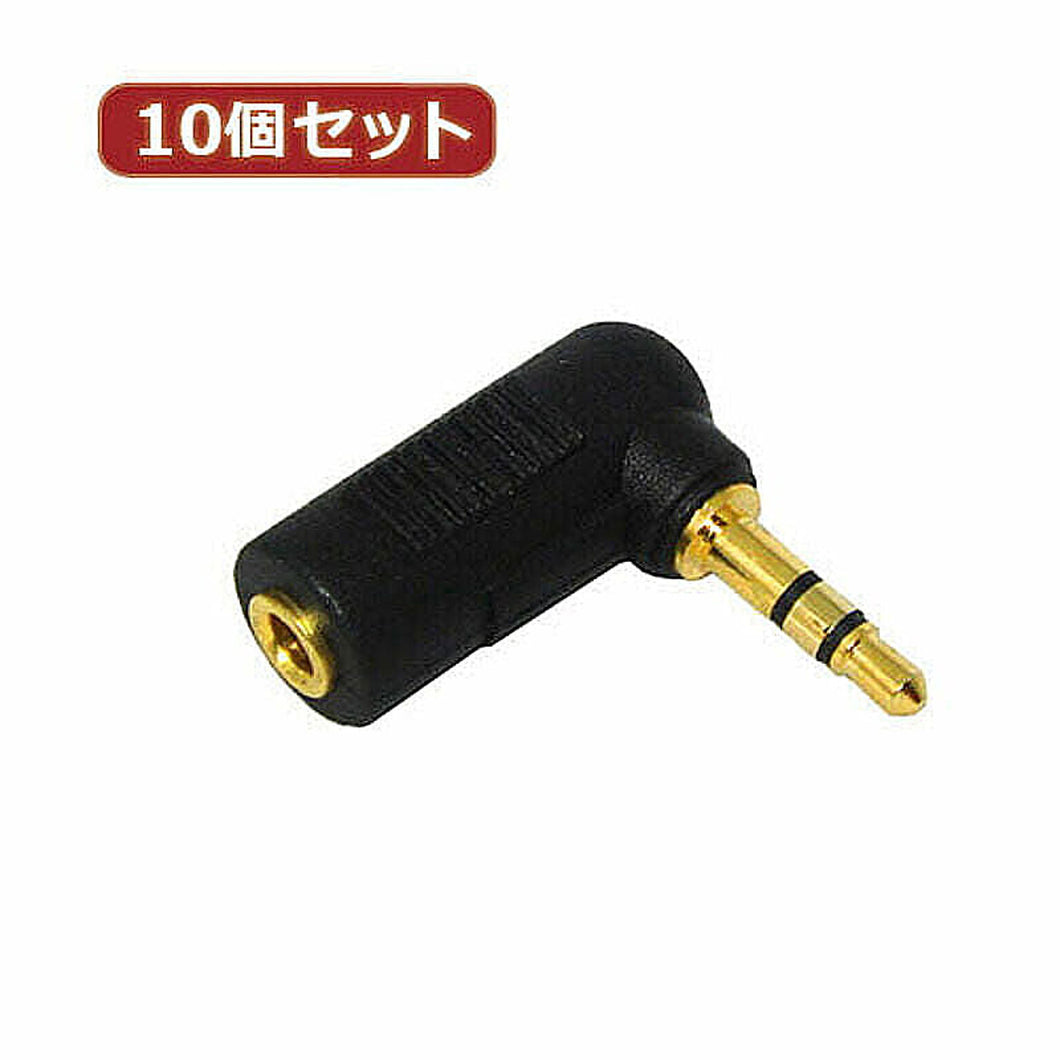 10個セット 3Aカンパニー ブラック φ3.5mm(メス)⇒φ3.5mm(オス)AAD-35SLBK AAD-35SLBKX10 管理No. 4589452979684