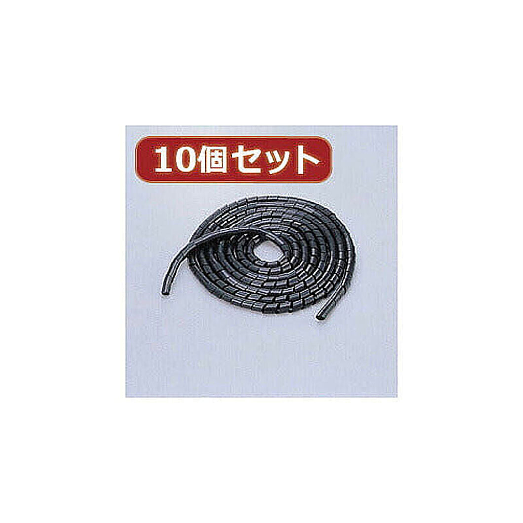 10個セット エレコム ゴチャゴチャなケーブルを整理するチューブ BST-15BKX10 管理No. 4589452962754